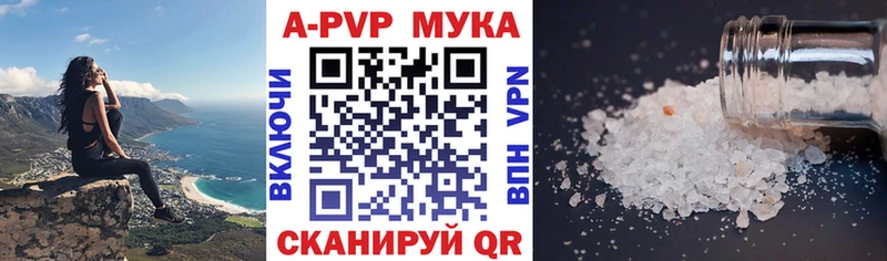 Купить закладки  Уварово  A-PVP Соль 