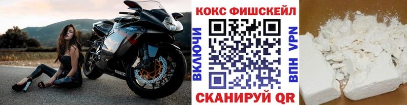 Купить где  Уварово  Кокаин 97% 