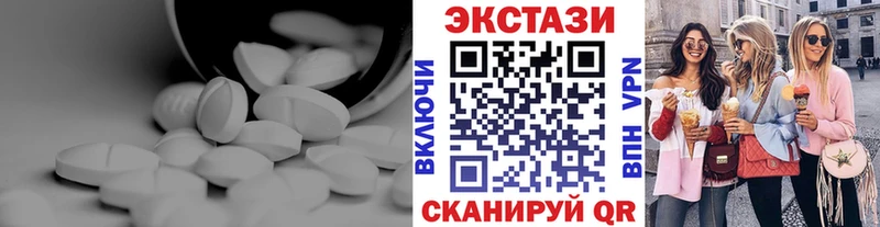 Купить закладки  Уварово  Ecstasy MDMA 
