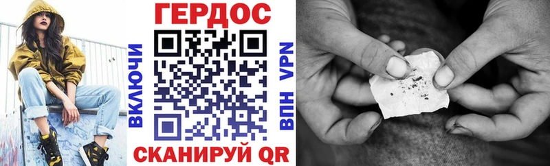 Купить  Уварово  ГЕРОИН Heroin 