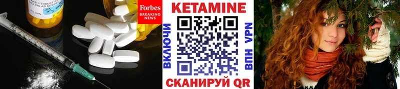 КЕТАМИН ketamine  Купить закладки  Уварово 