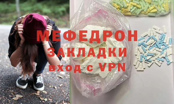 MESCALINE Аркадак
