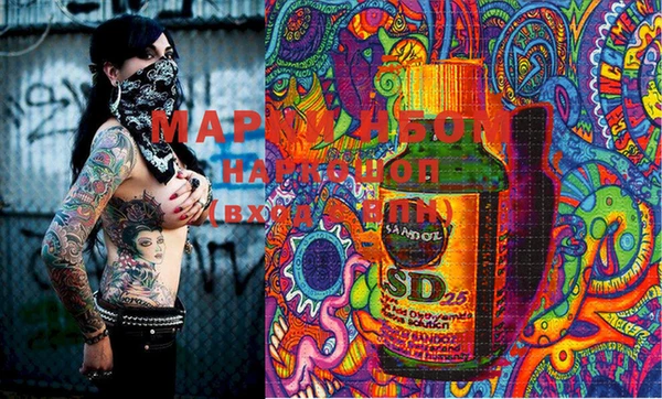 MESCALINE Аркадак