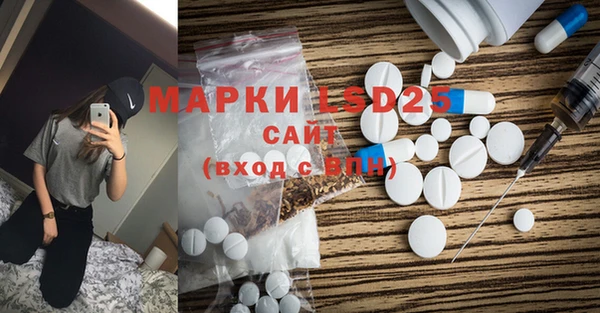 MESCALINE Аркадак