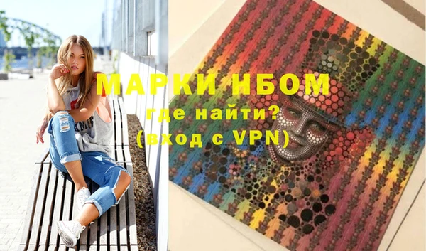 кокаин колумбия Армянск