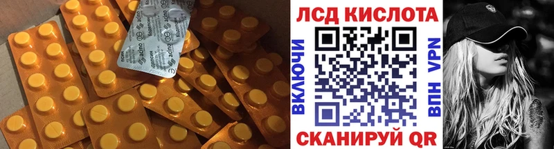 Купить где  Уварово  Лсд 25 экстази кислота 