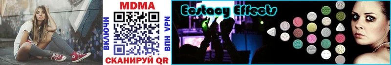 MDMA кристаллы  Купить закладки  Уварово 