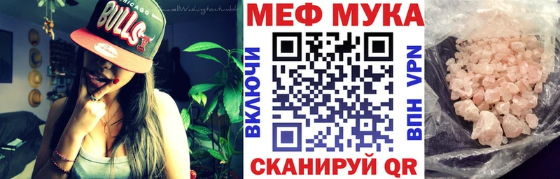 Меф кристаллы Уварово