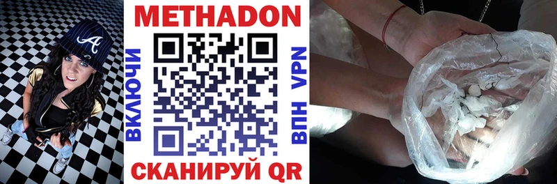 МЕТАДОН мёд  Купить закладки  Уварово 