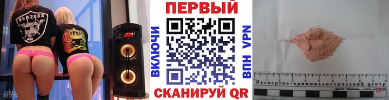 МЕТАМФЕТАМИН мет  Купить закладки  Уварово 