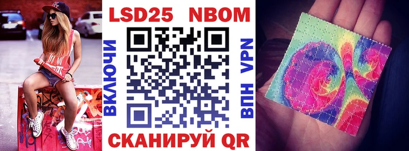 Купить закладки  Уварово  Марки NBOMe 1,8мг 