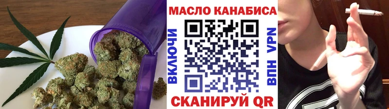 Купить  Уварово  ТГК THC oil 