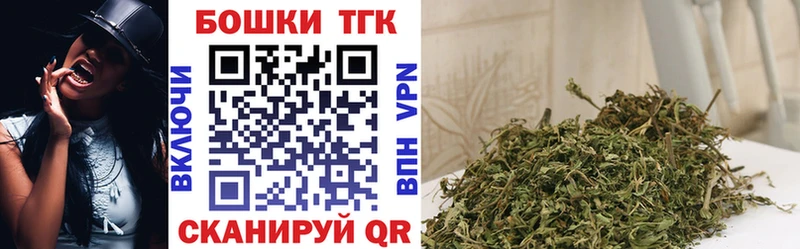 Шишки марихуана THC 21%  Купить закладки  Уварово 